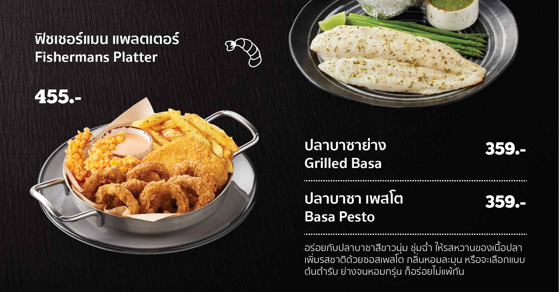 Sizzler Great Steaks, Seafood and Salad