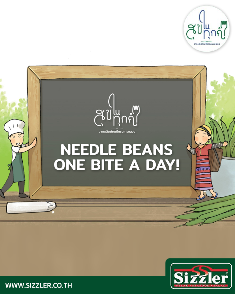 Needle beans one bite a day!