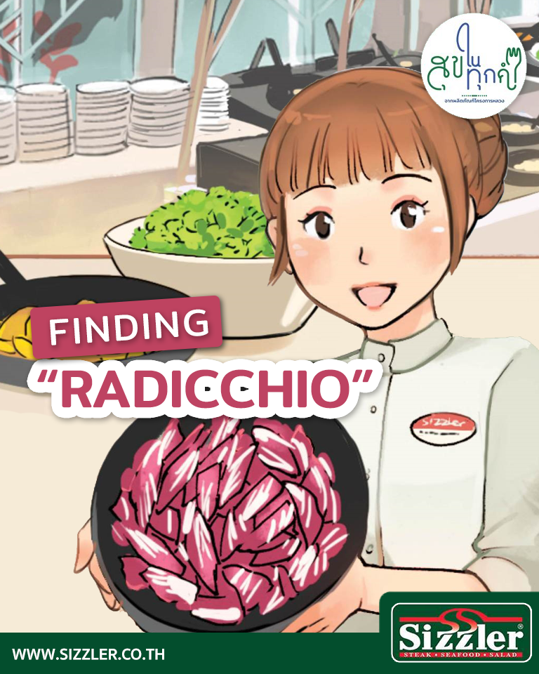 Radicchio