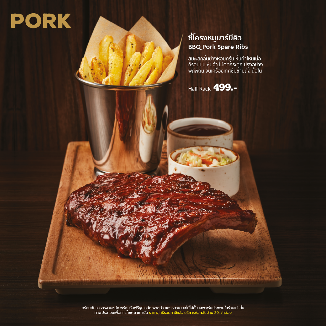 Sizzler :: Great Steaks, Seafood and Salad