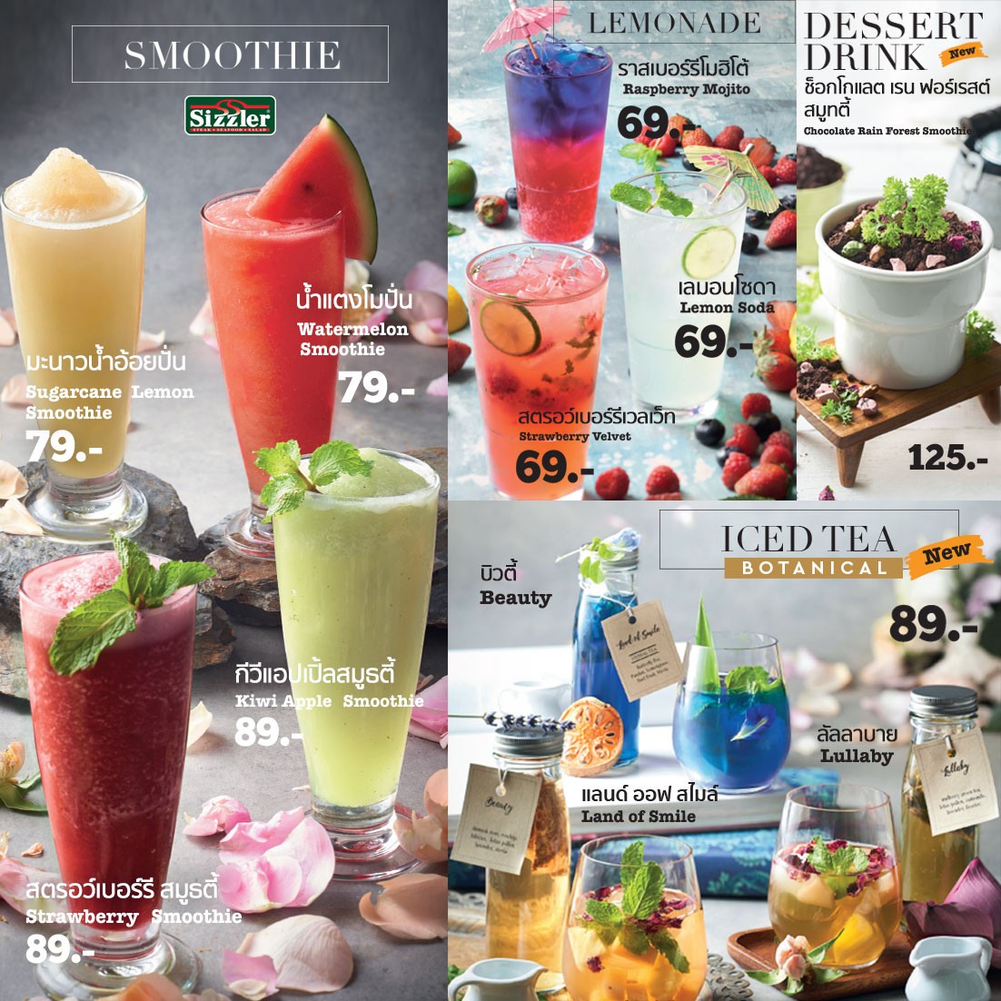 Sizzler Great Steaks, Seafood and Salad