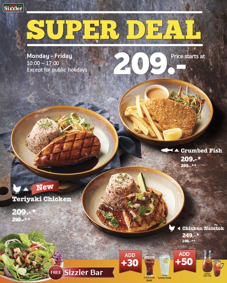 Super Deal