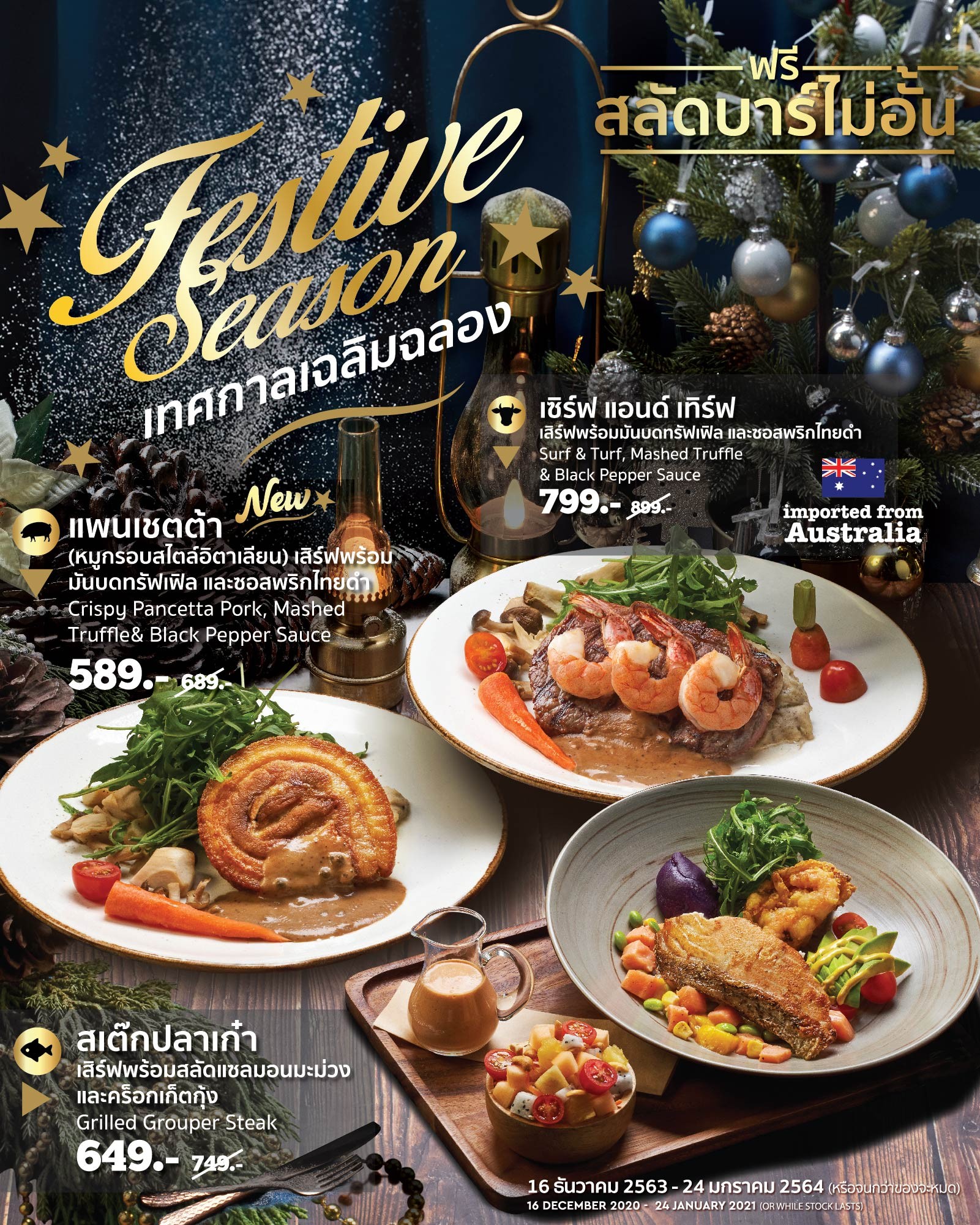 Festive Season