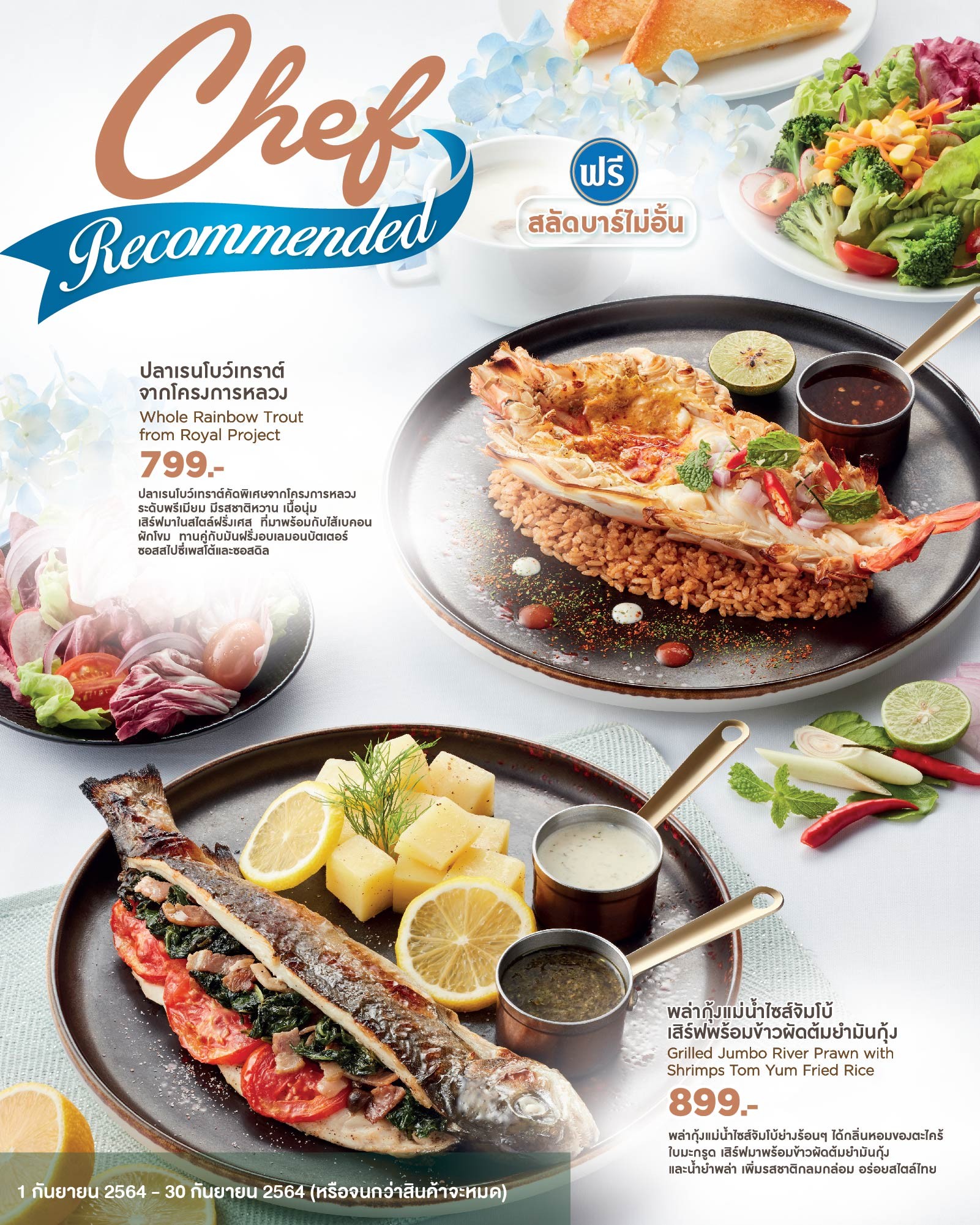 Chef Recommended