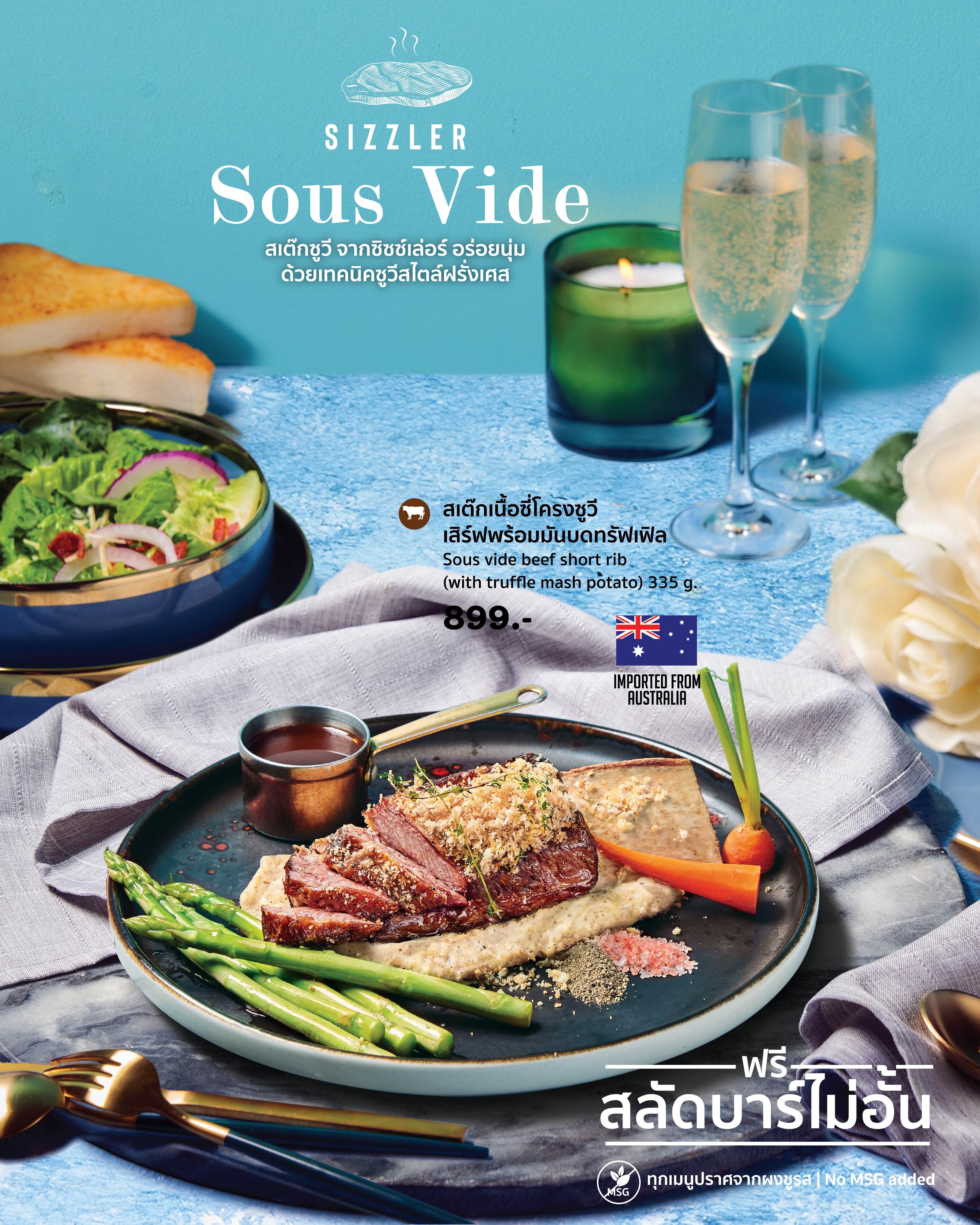 Sous Vide