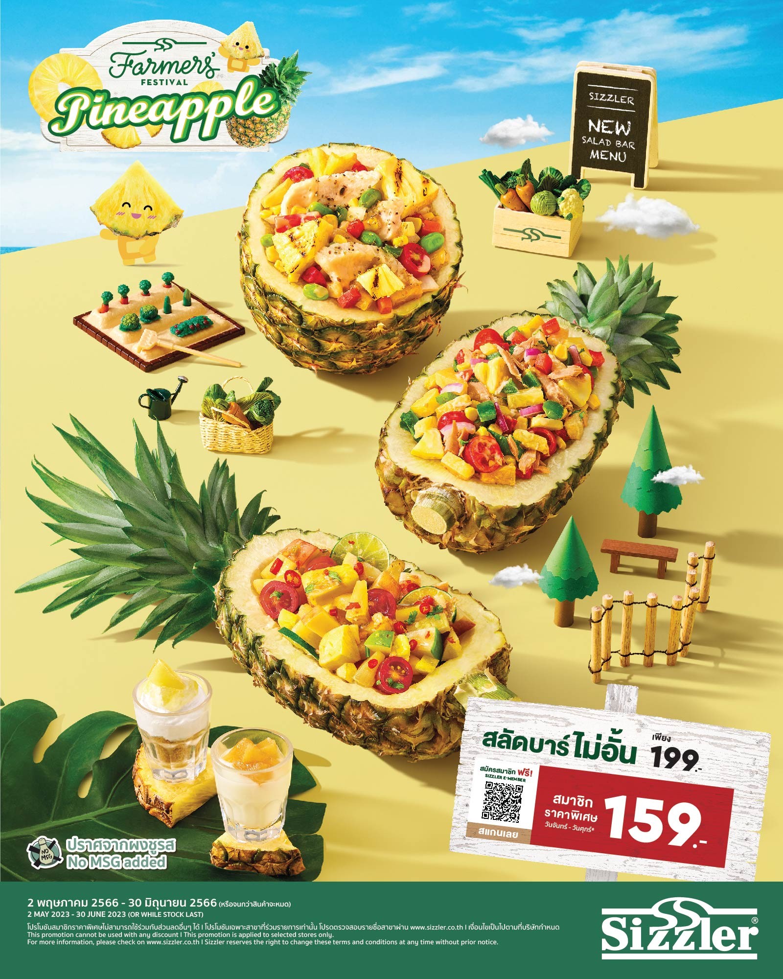 Sizzler Palm Springs Ca - sw4ivia